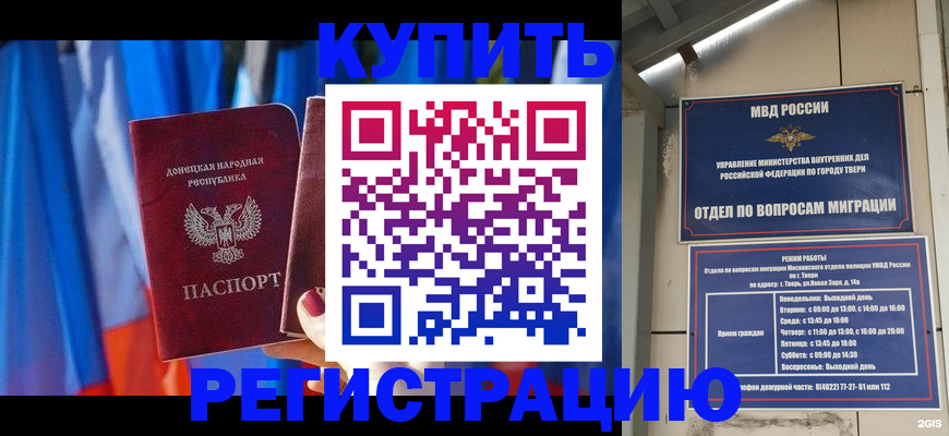 регистрация для дет. сада в Уяре